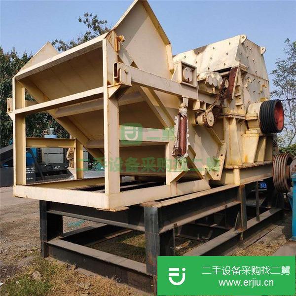 河南出售二手金屬破碎機九成新