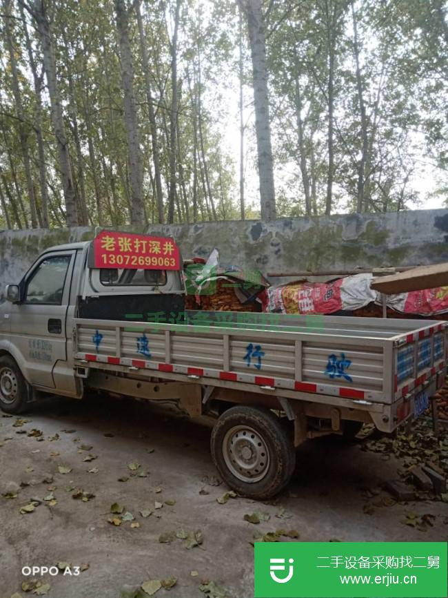 河南出售二手東風小康貨車
