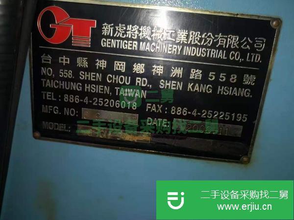 廣東出售二手臺灣新虎將銑床