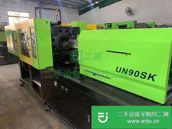 浙江出售二手伊之密UN90SK注塑機(jī)機(jī)況漂亮