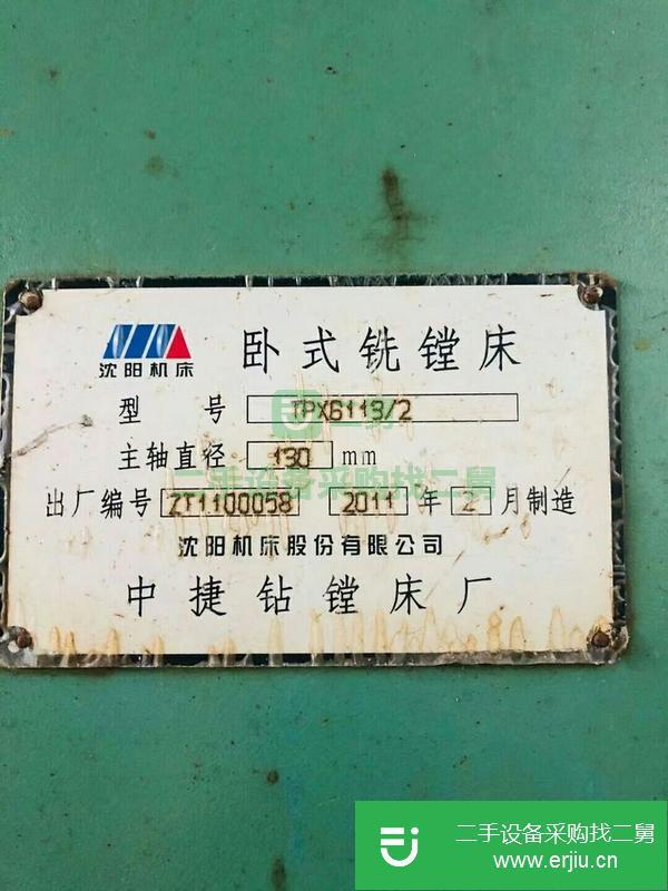 福建出售二手中捷13/2臥式銑鏜床