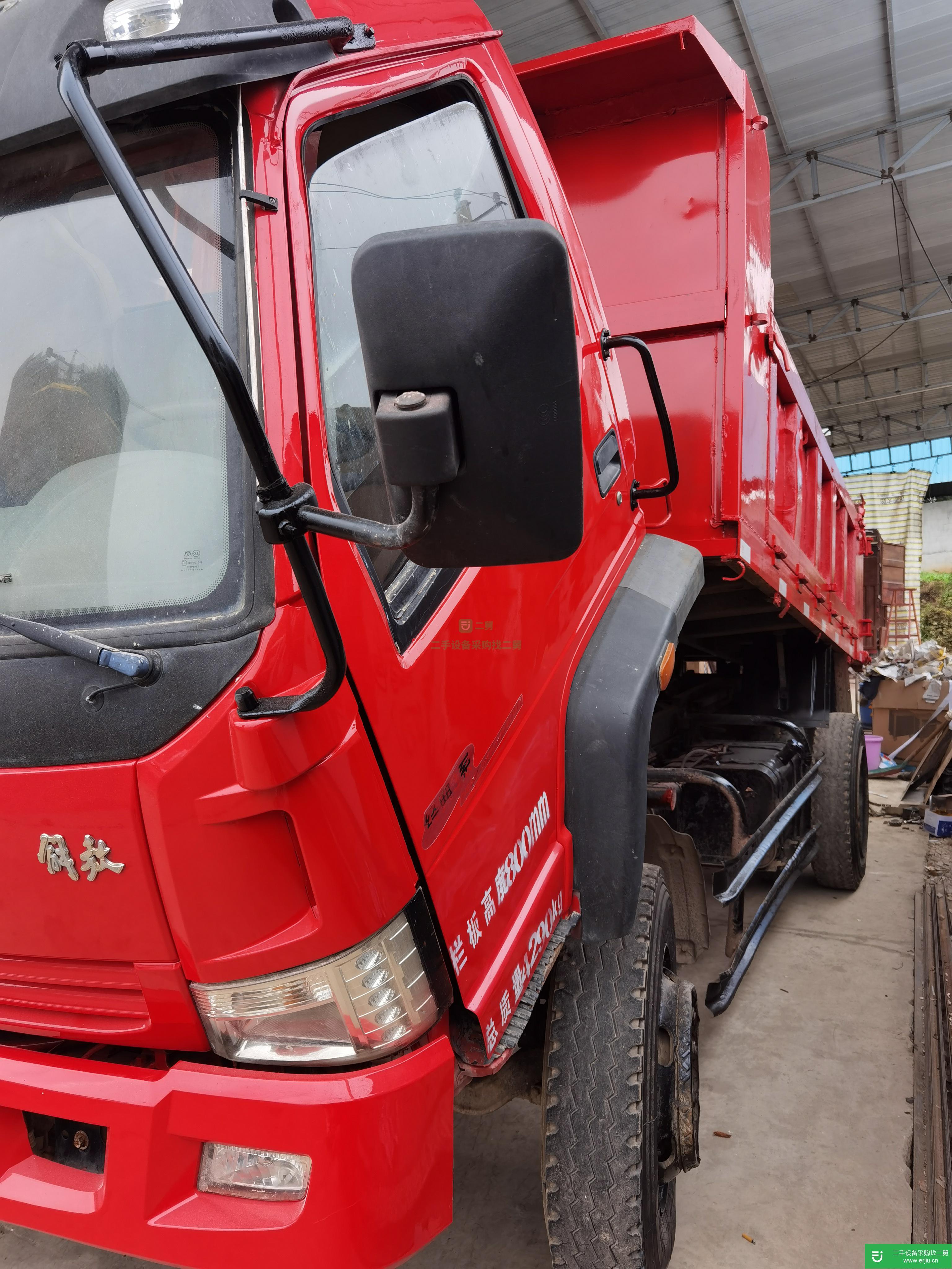 湖北出售二手一汽解放160馬力自卸車