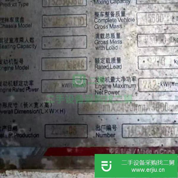 天津出售二手三一重工22方攪拌車