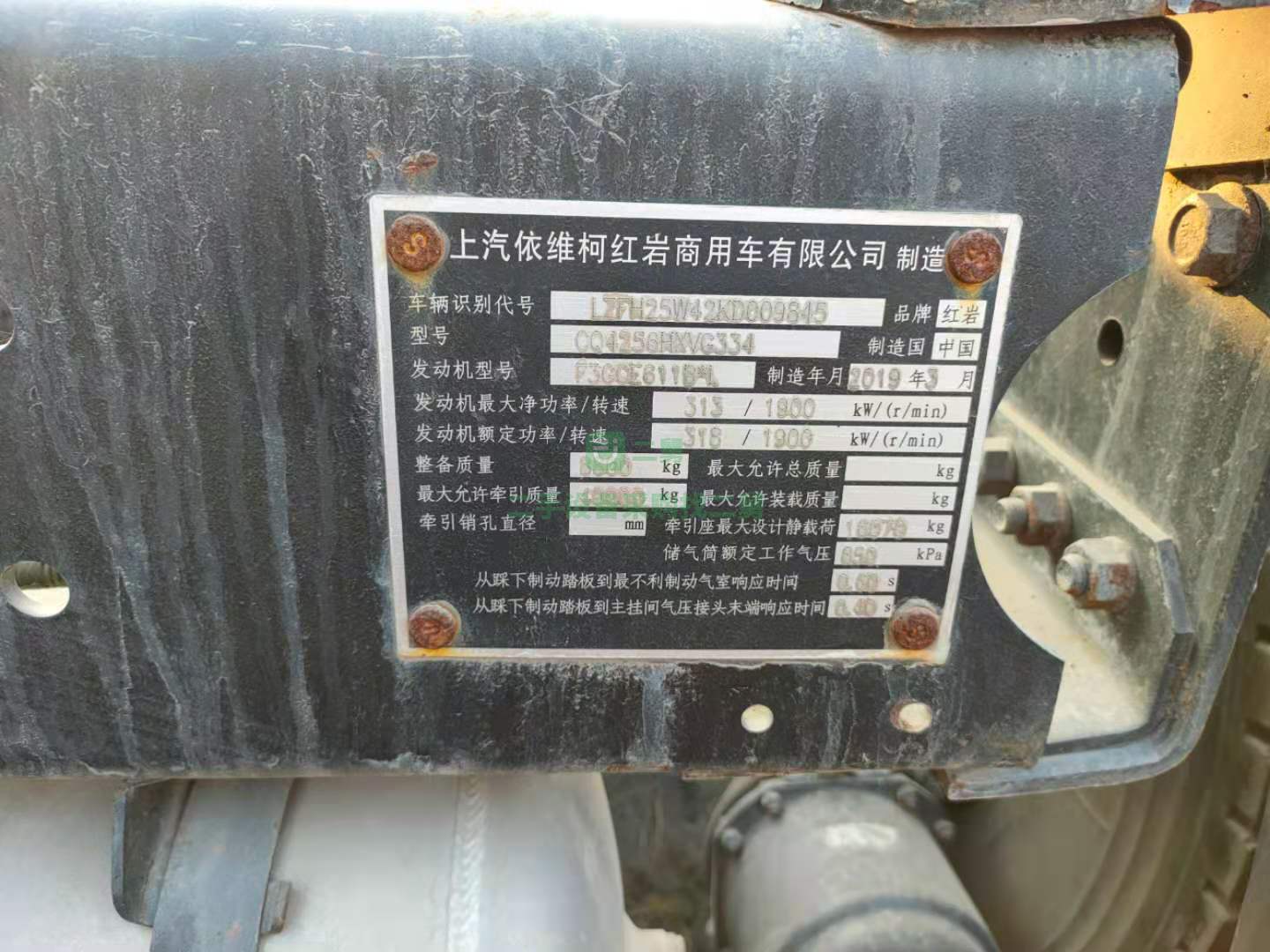 出售19年上汽紅巖杰獅M500雙驅(qū)輕體430馬力牽引車(chē) 國(guó)五排放 可分期付