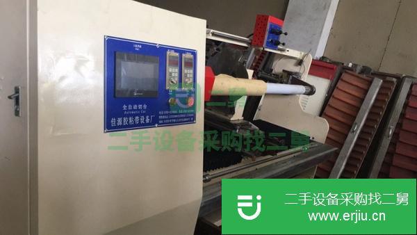 廣東出售二手膠帶分條機(jī)