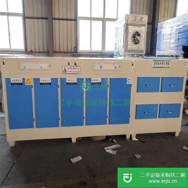 河出售二手除臭除味除粉塵吸附箱