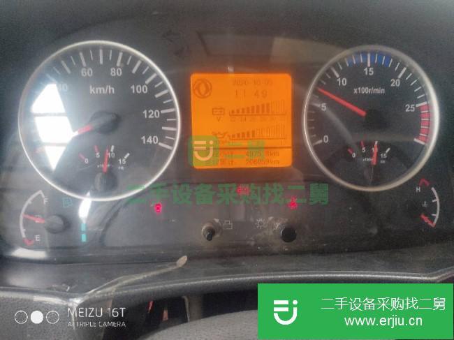 山東出售二手東風(fēng)天龍廂式前四后四9米6?貨車