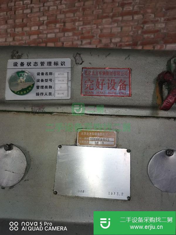 河北出售二手重慶3150滾齒機