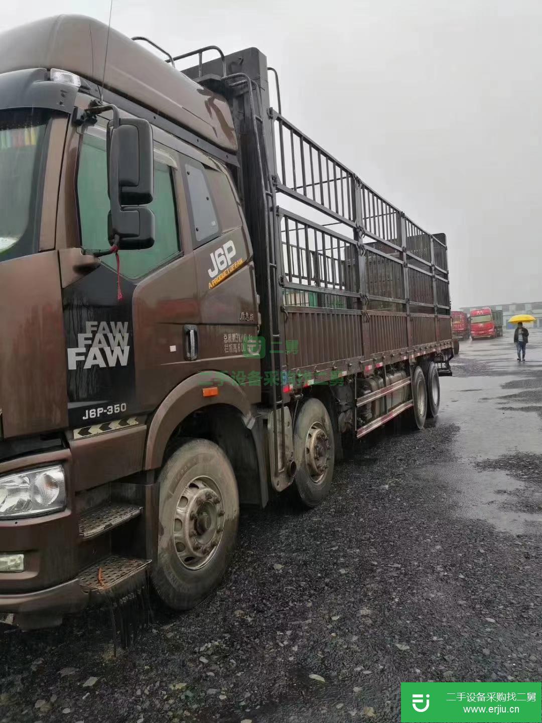 山東出售二手一汽解放350馬力貨車