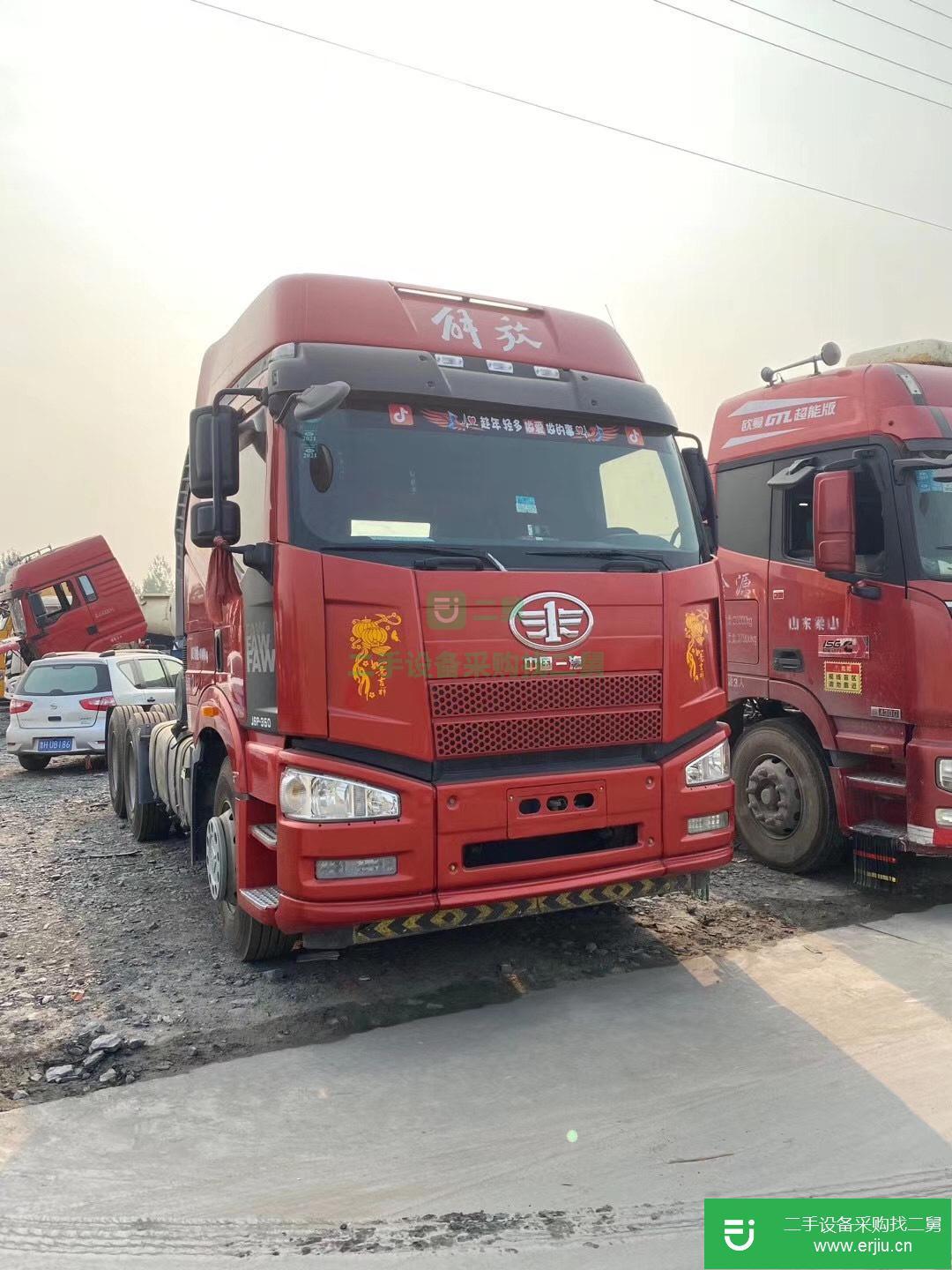 山東出售二手一汽解放350馬力牽引車