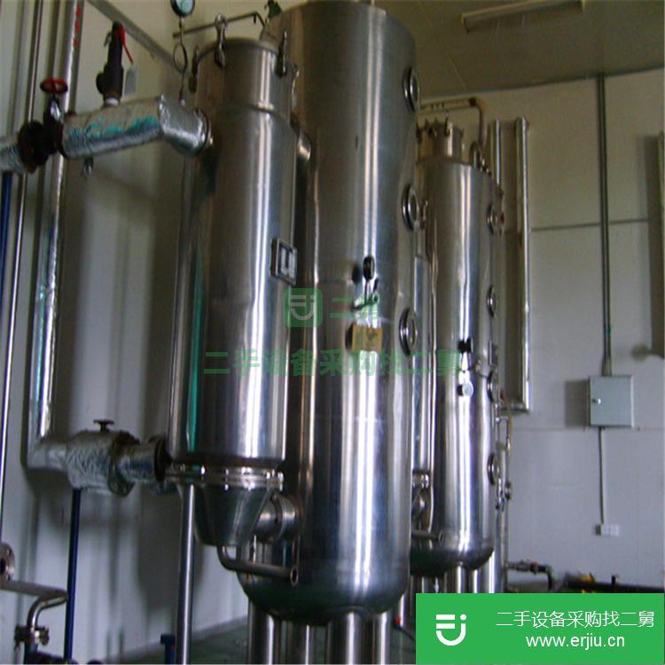 山東出售二手單效500L濃縮蒸發器
