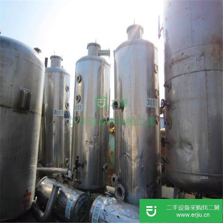 山東出售二手單效500L濃縮蒸發器