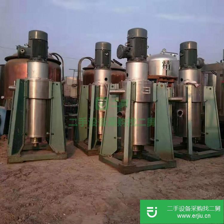 山東出售二手450不銹鋼離心機