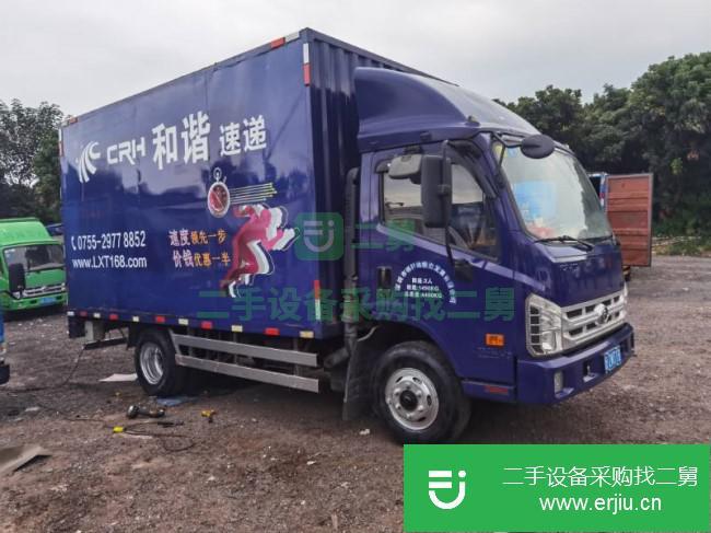 廣東出售二手福田歐航廂式貨車