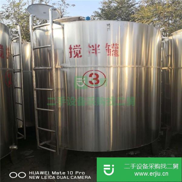 山東出售二手不銹鋼攪拌罐