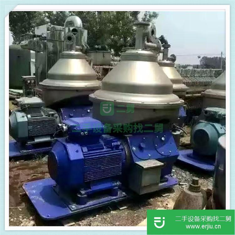 山東出售二手碟式離心機(jī)