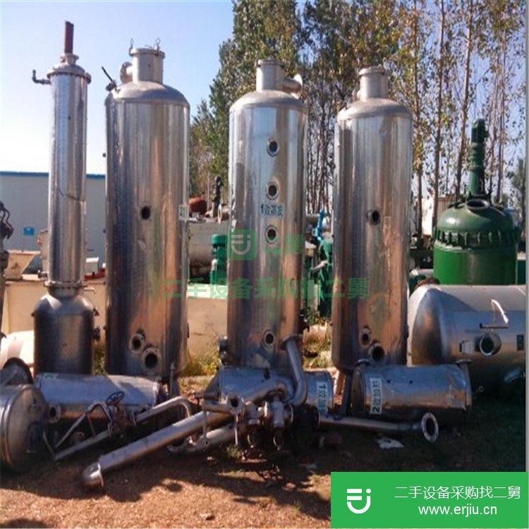 山東出售二手單效500L濃縮蒸發器
