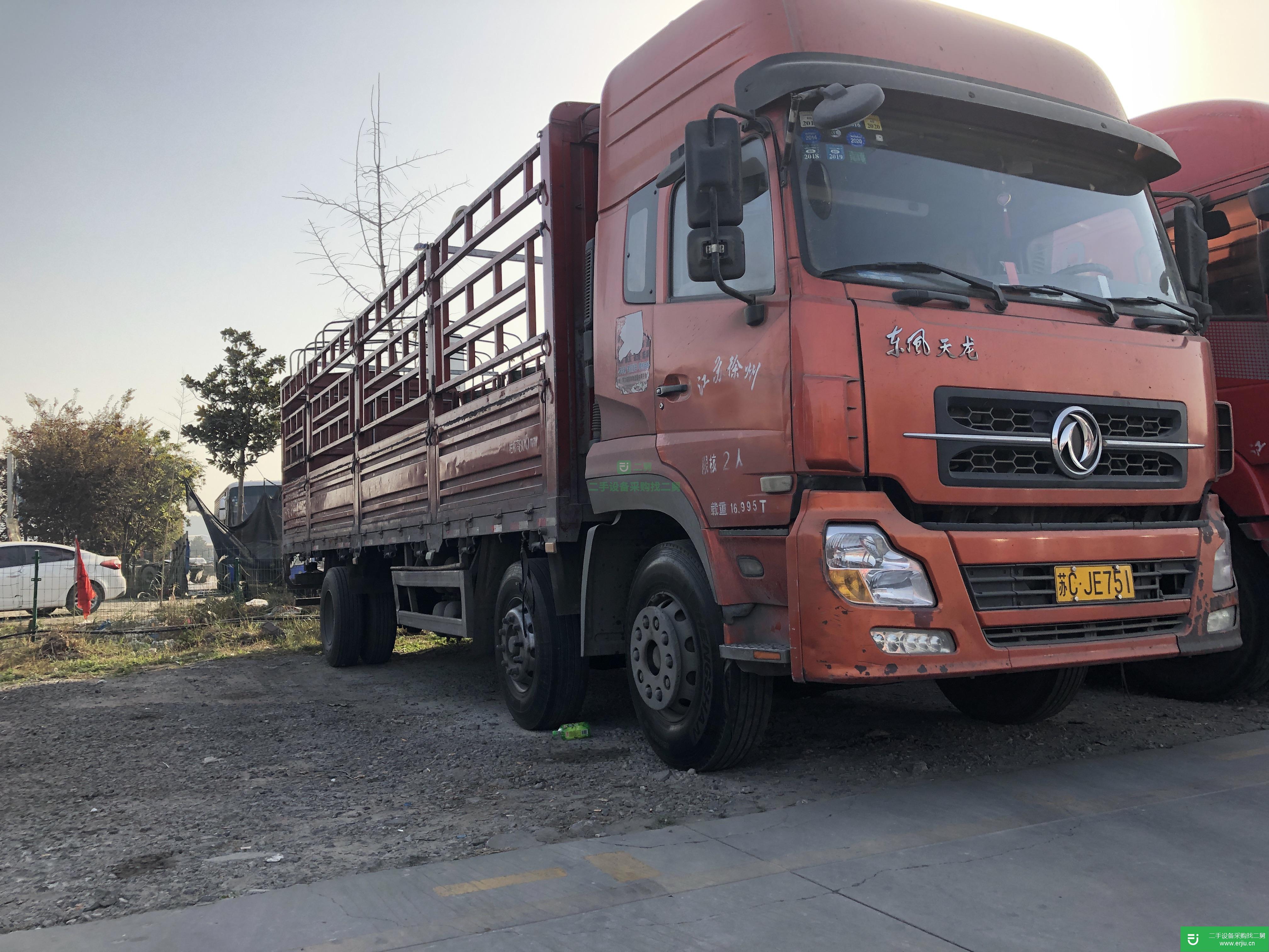 江蘇出售二手東風天龍貨車