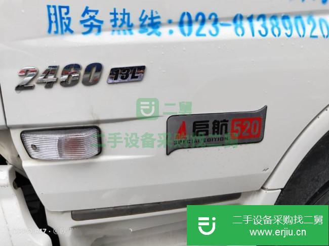 重慶出售二手東風天龍牽引車