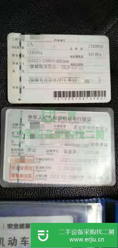 江蘇出售二手德龍攪拌車