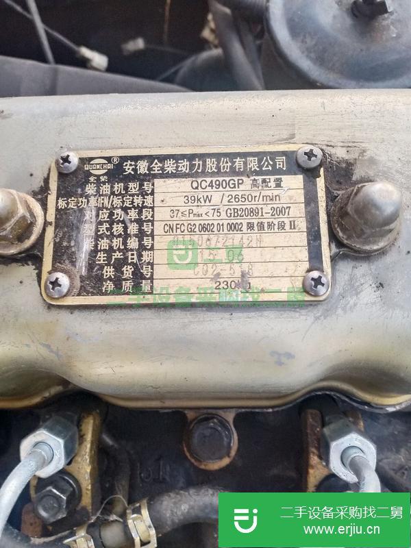 河北出售二手雷鳴重工3.5噸叉車