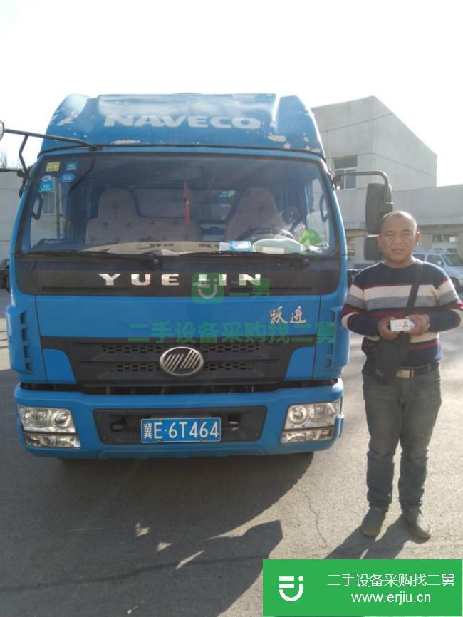 河北出售二手上汽躍進廂式貨車