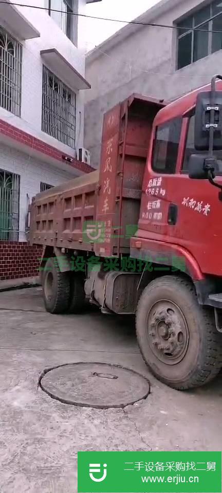湖南出售二手東風炎龍自卸車