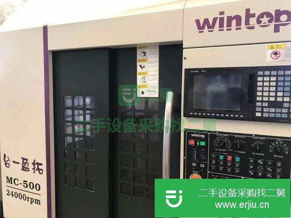 廣東出售二手臺一盈拓MC-500鉆削加工中心