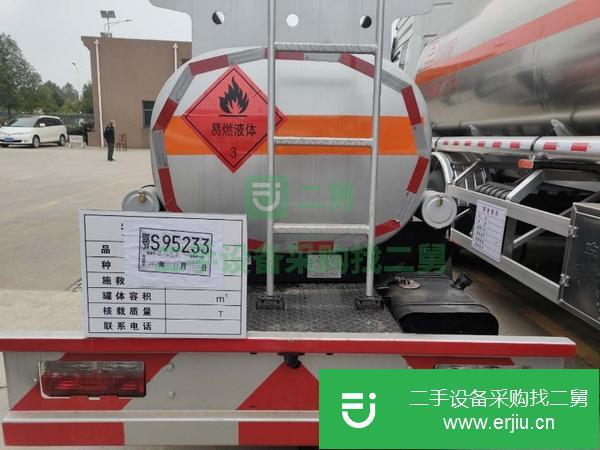 河北出售二手2噸油罐車全柴88馬力發動機軸距2600MM