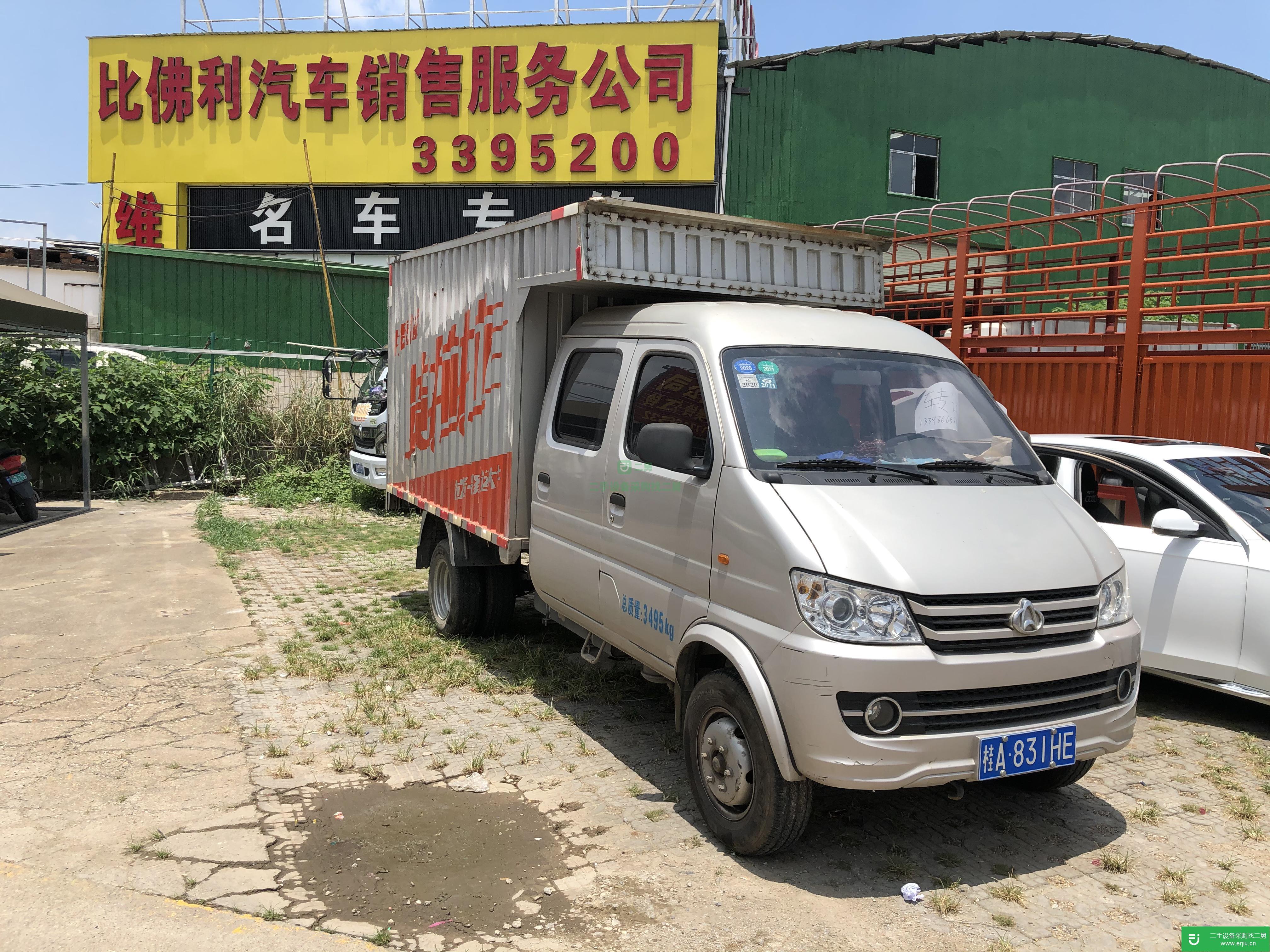 廣西出售二手長安跨越112馬力貨車