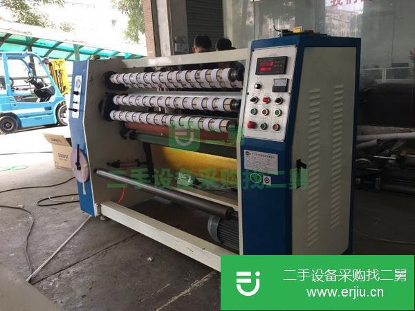 廣東出售二手膠帶分條機