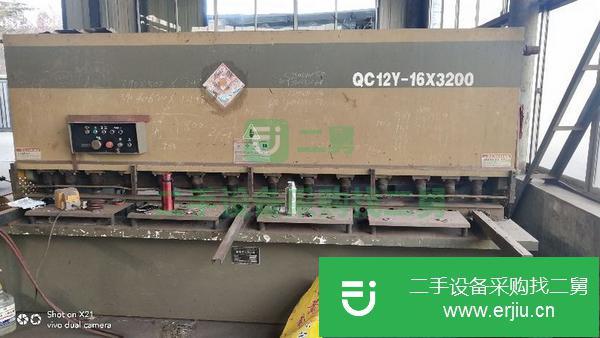 山東出售二手16x3.2米剪板機(jī)
