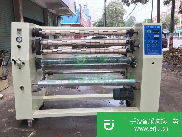 廣東出售二手膠帶分條機
