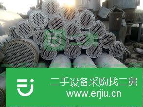 遼寧出售二手列管式冷凝器