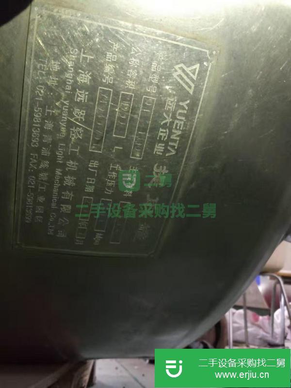 山東出售二手提取罐