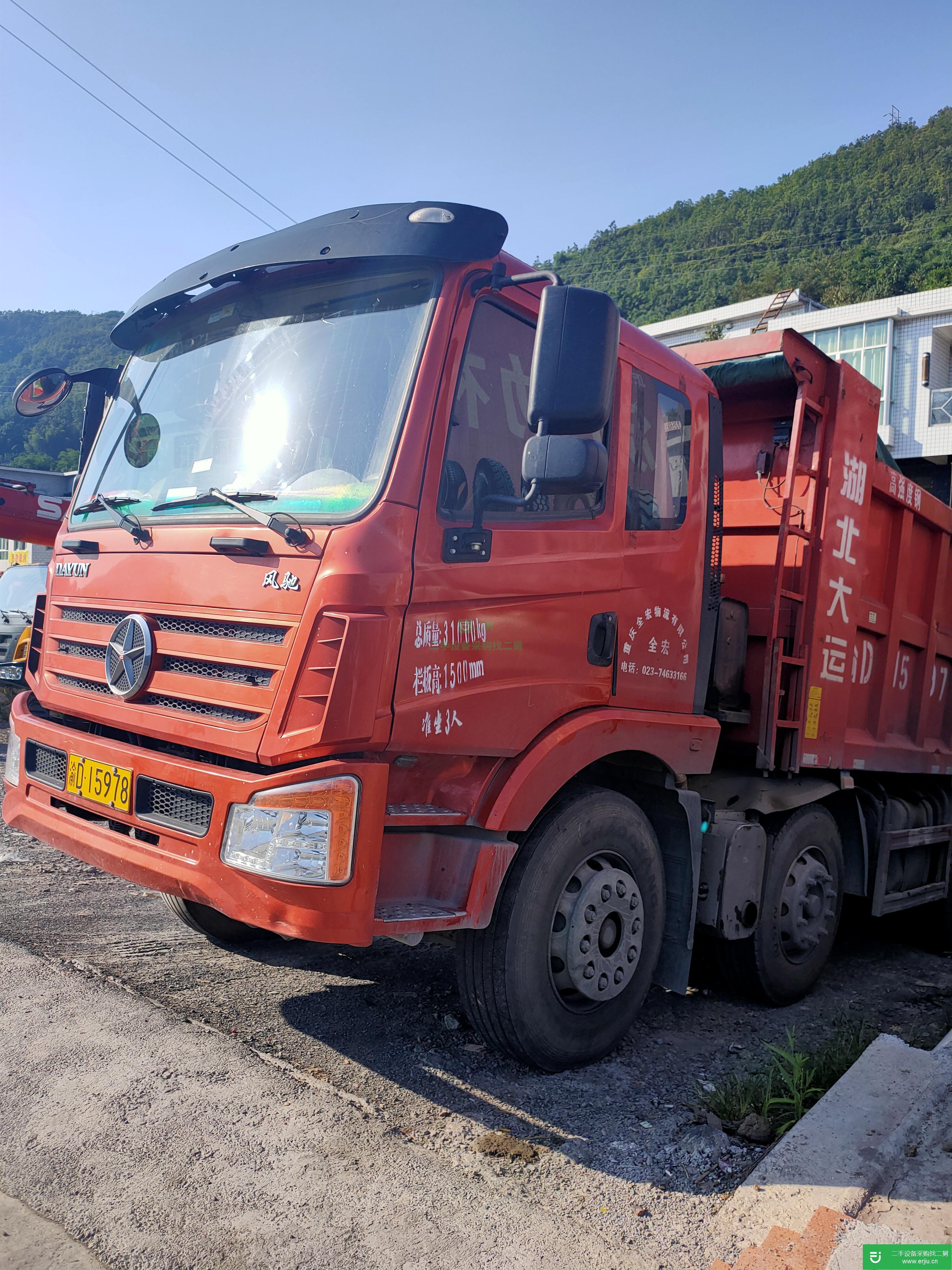 四川出售二手大運風馳自卸車