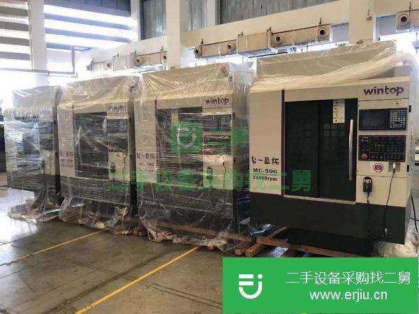 廣東出售二手臺一盈拓MC-500鉆削加工中心