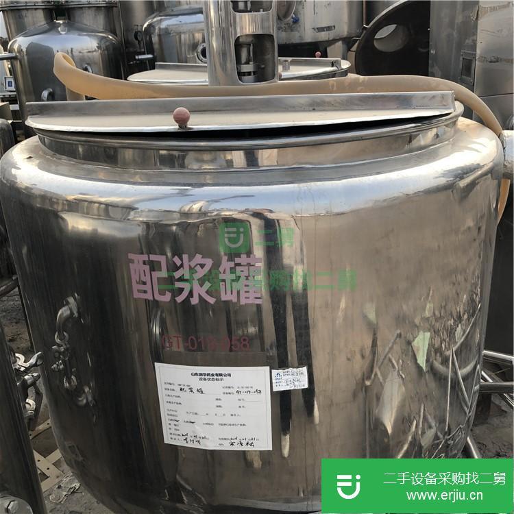 山東出售二手配漿罐