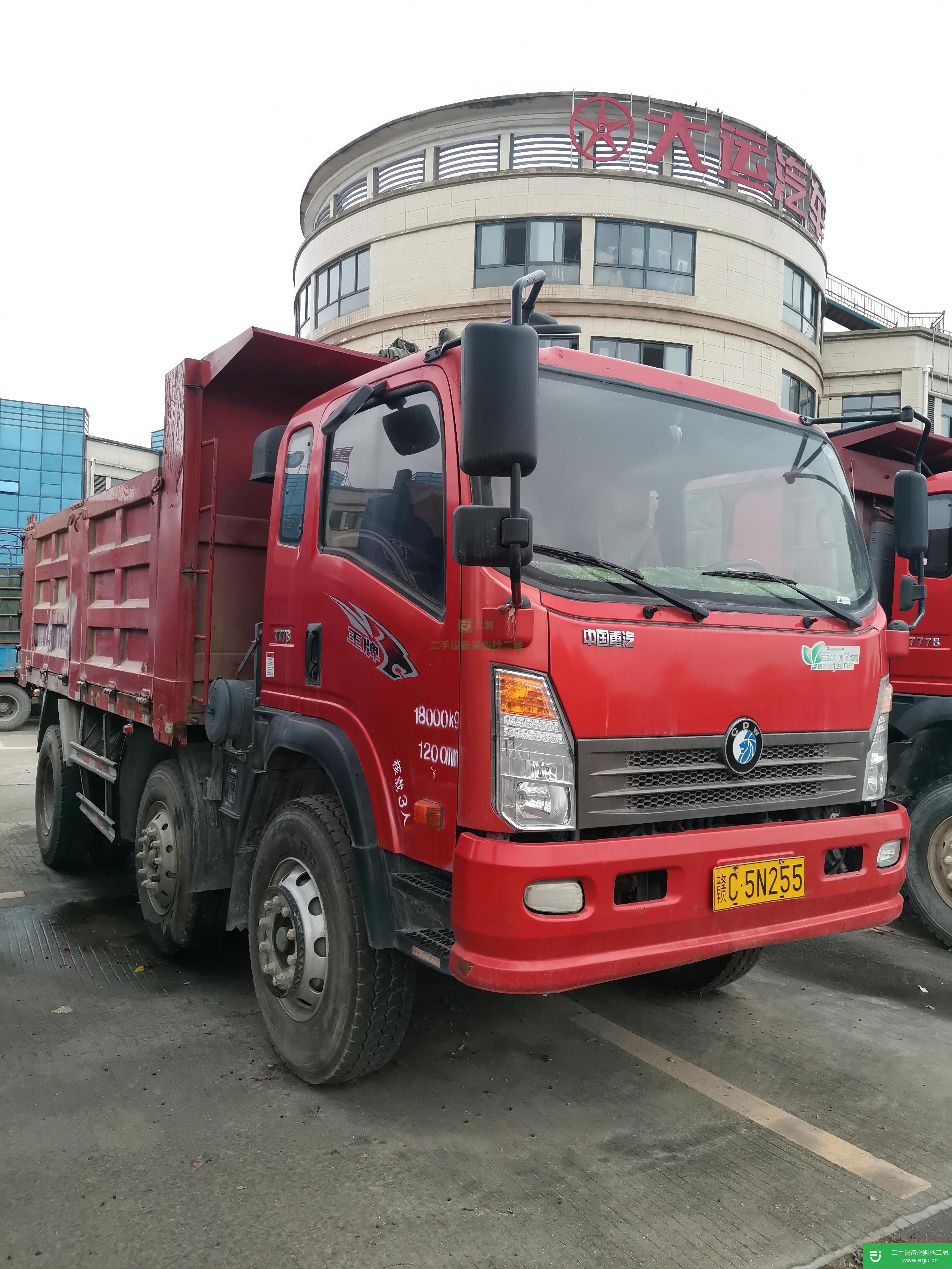 江西出售二手重汽王牌170馬力自卸車