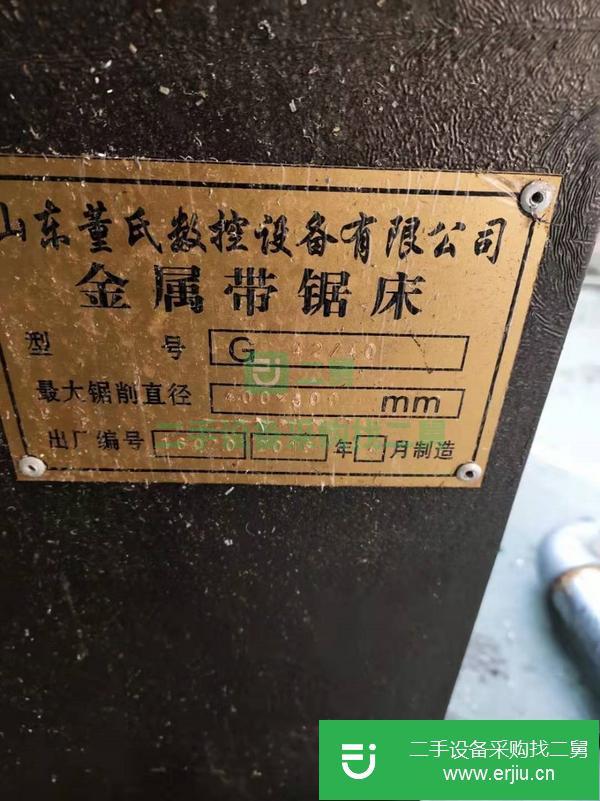 河北出售二手董氏GB4240金屬帶鋸床