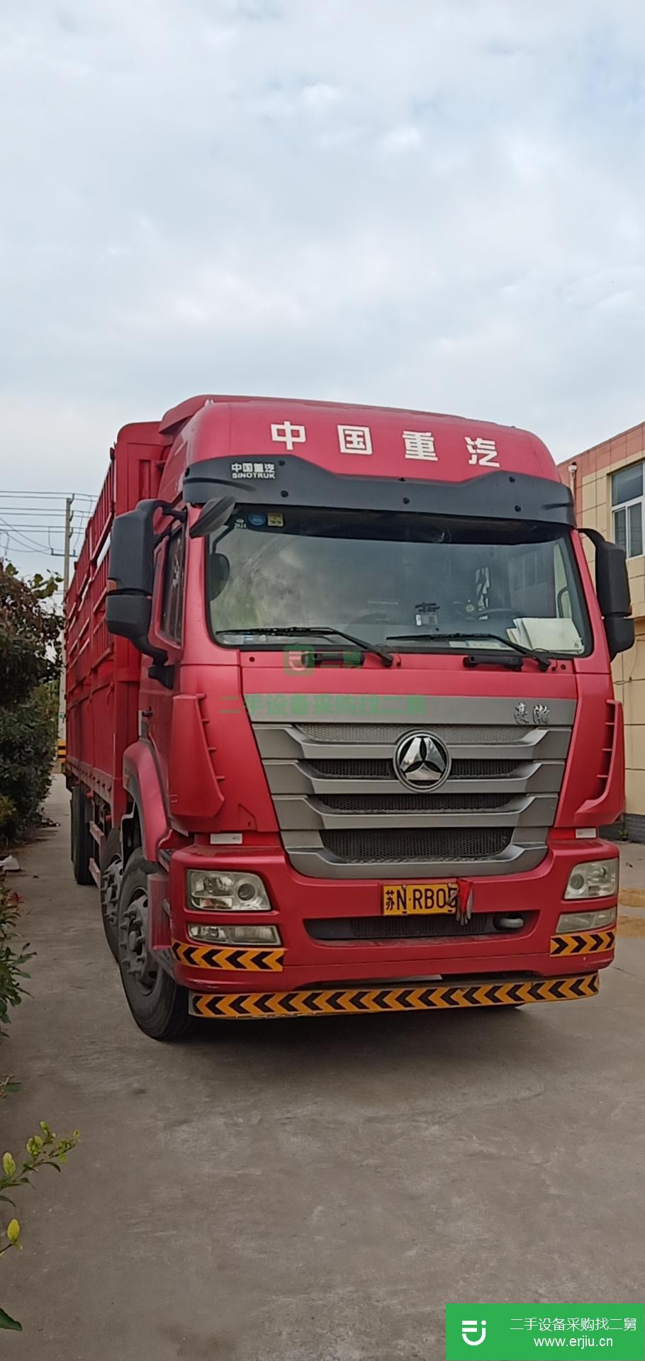 江蘇出售二手重汽豪瀚高欄貨車