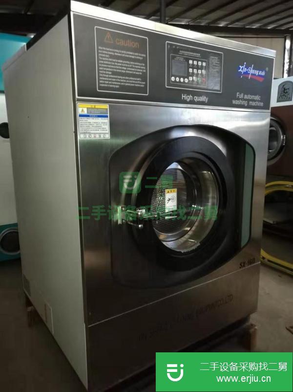 河北出售二手50公斤水洗機(jī)