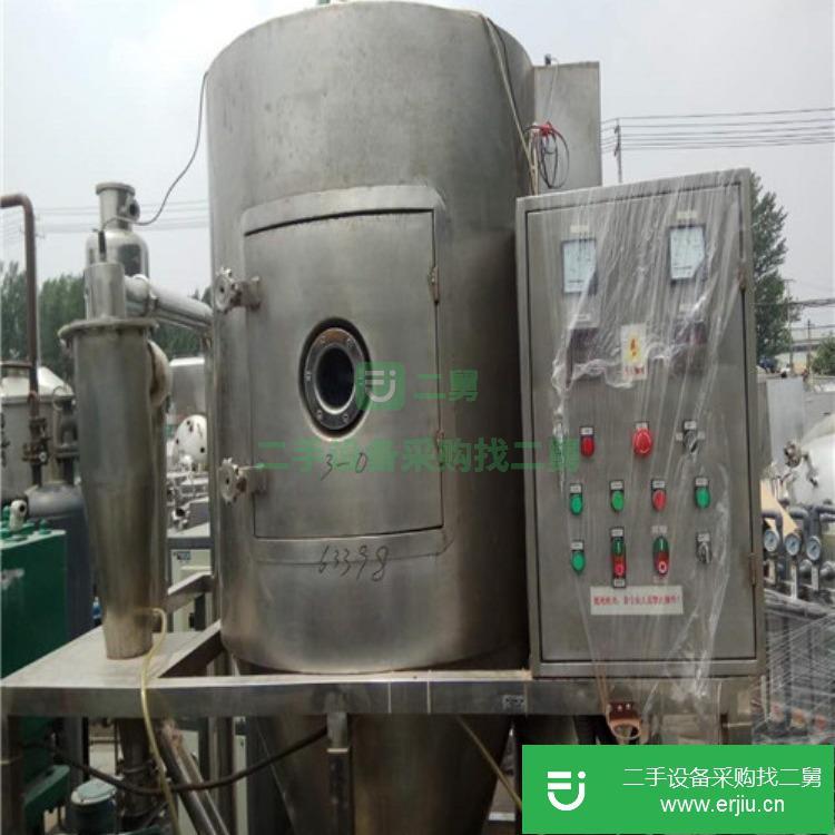 山東出售二手離心噴霧干燥機