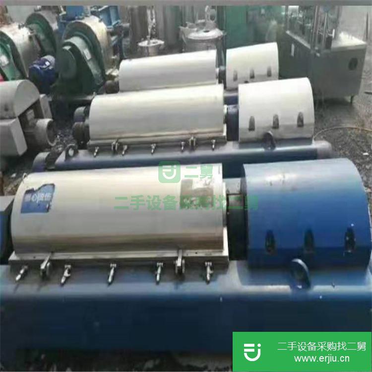 山東出售二手臥螺離心機