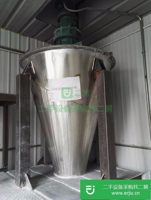 江西出售二維三維混合機