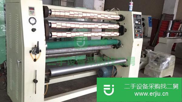 廣東出售二手膠帶分條機