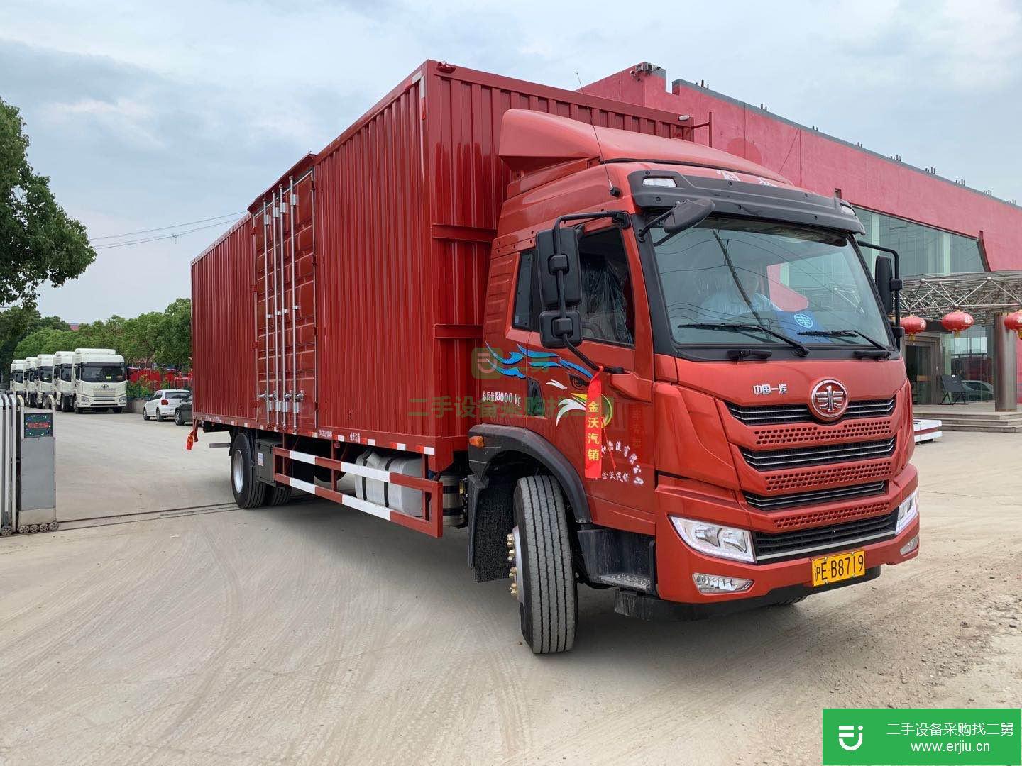 上海出售二手青島解放箱式貨車