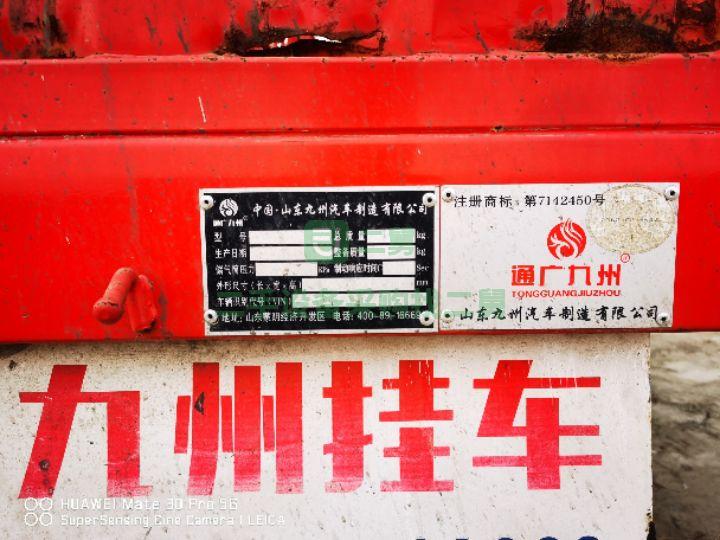 出售19年的13米好地板倉攔九洲半掛車