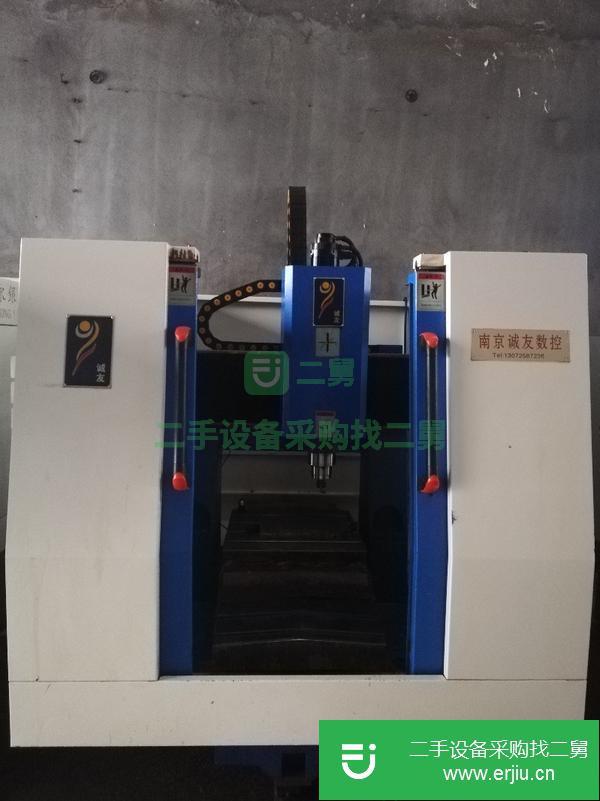 浙江出售二手南京誠友660重型雕銑機
