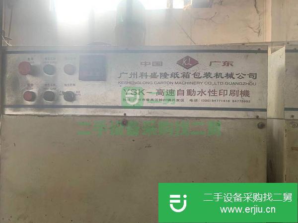 廣東出售二手三色水墨印刷機